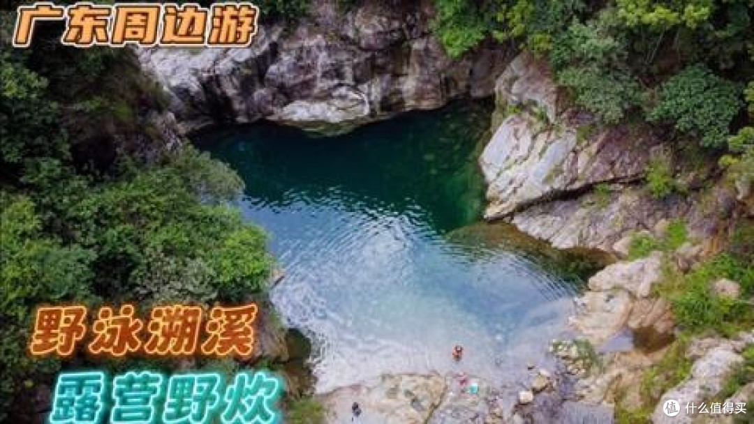 山系露营地推荐