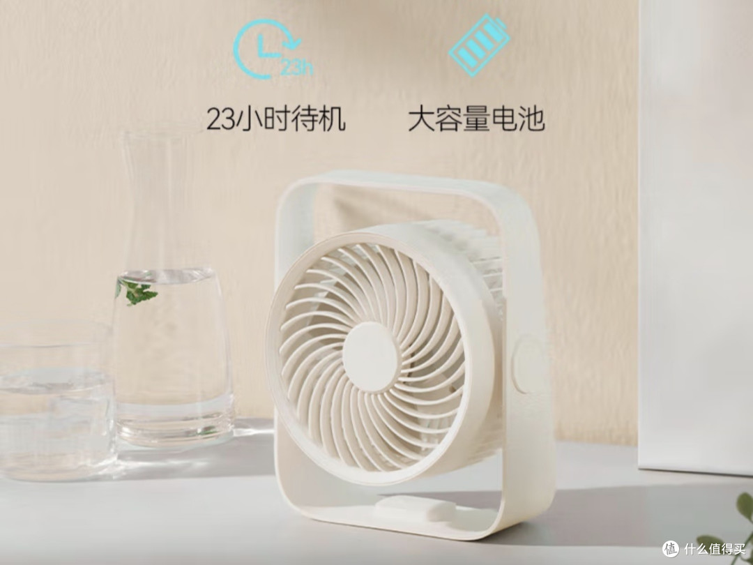 七羽扇叶设计,空气循环更省电