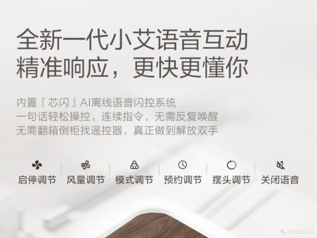 轻奢美学设计，提升家居格调