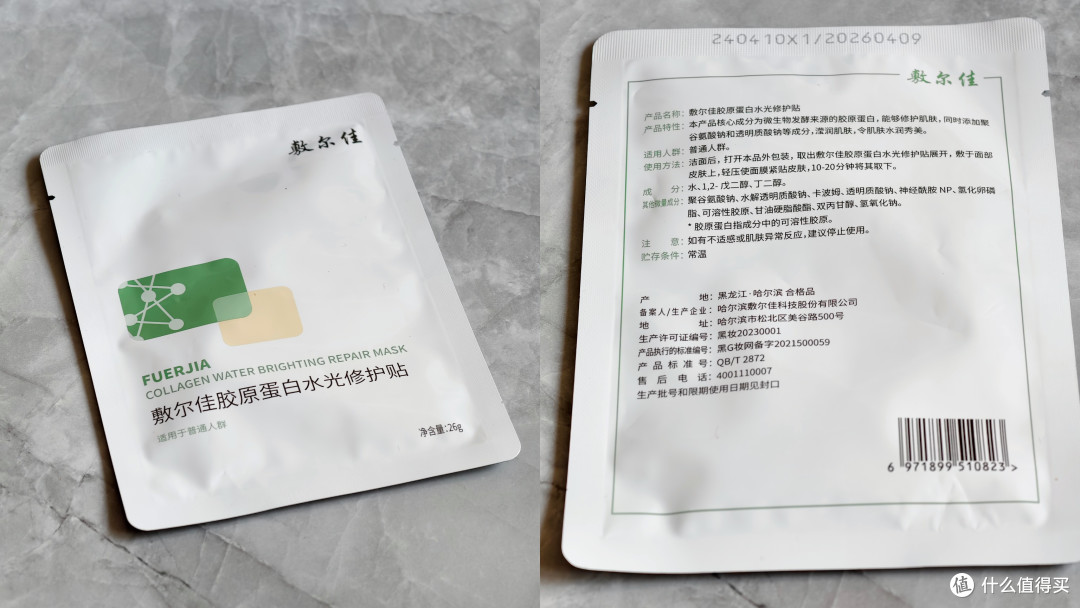 618面膜大赏!6款热门面膜深度测评,干敏油皮对号入座不踩雷