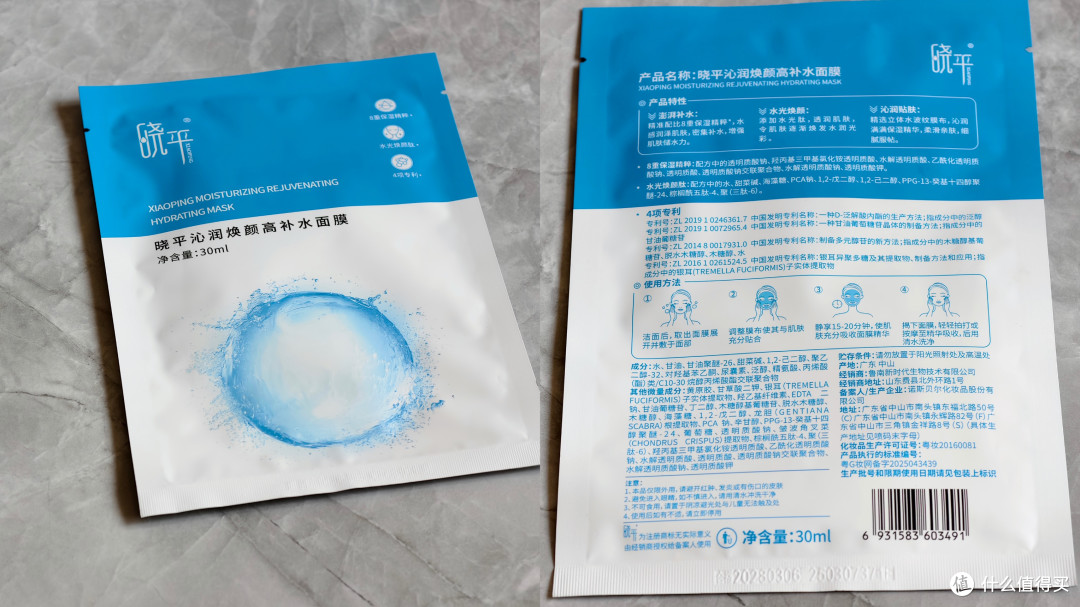 618面膜大赏!6款热门面膜深度测评,干敏油皮对号入座不踩雷