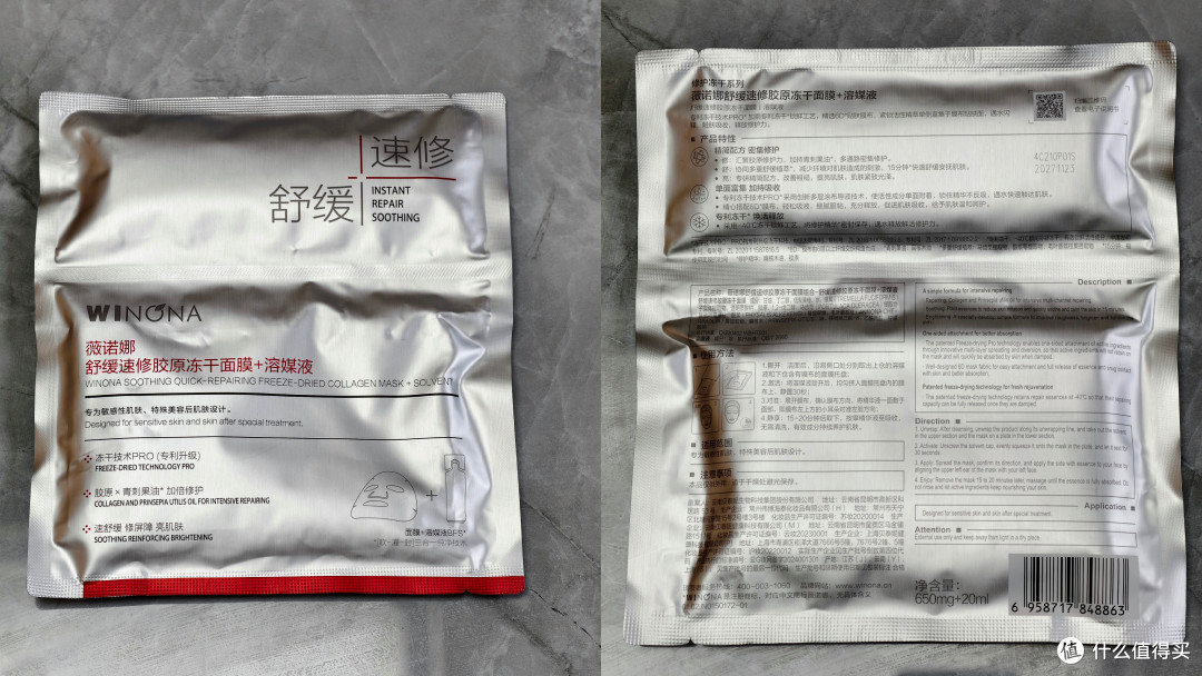 618面膜大赏!6款热门面膜深度测评,干敏油皮对号入座不踩雷