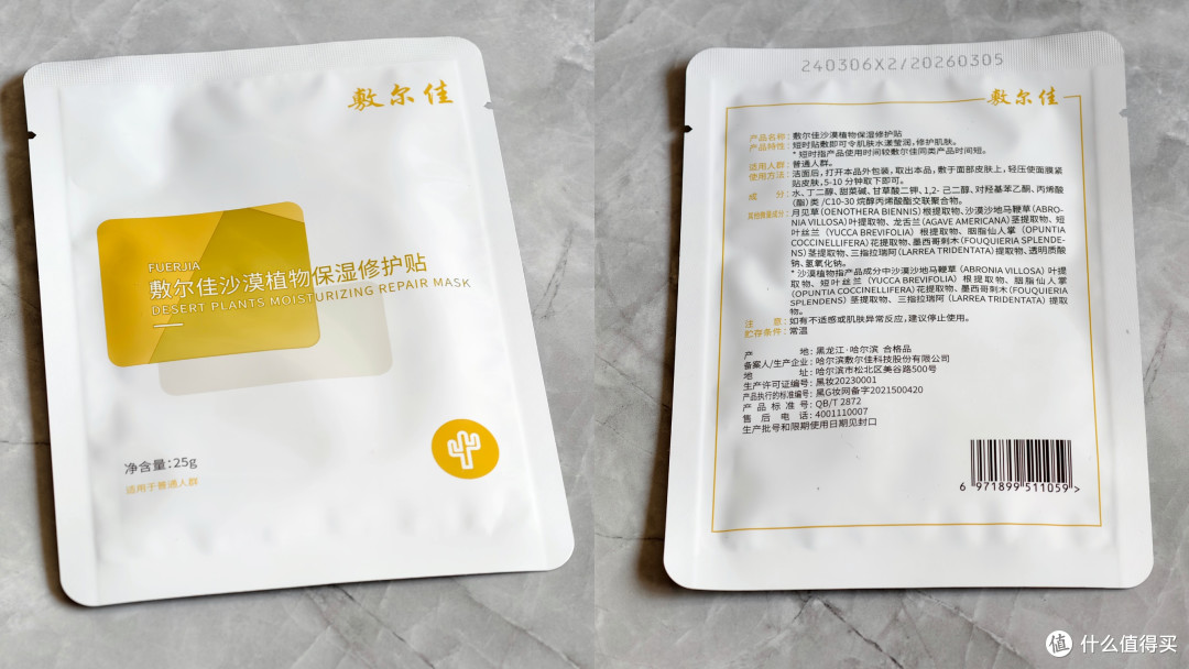 618面膜大赏!6款热门面膜深度测评,干敏油皮对号入座不踩雷