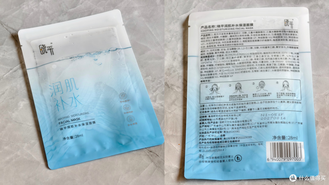 618面膜大赏!6款热门面膜深度测评,干敏油皮对号入座不踩雷