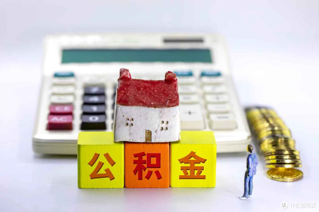 利率走低理财攻略：分钱+买房两步走