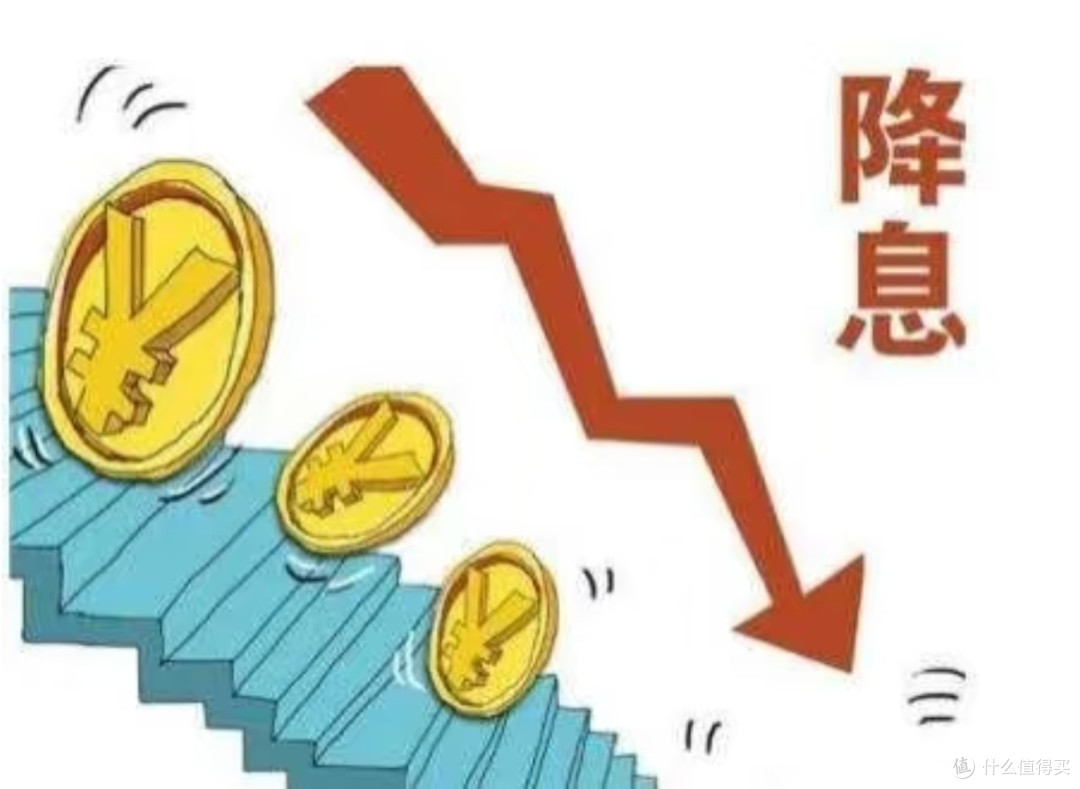 新老购房者注意!公积金贷款利率下调带来这些变化