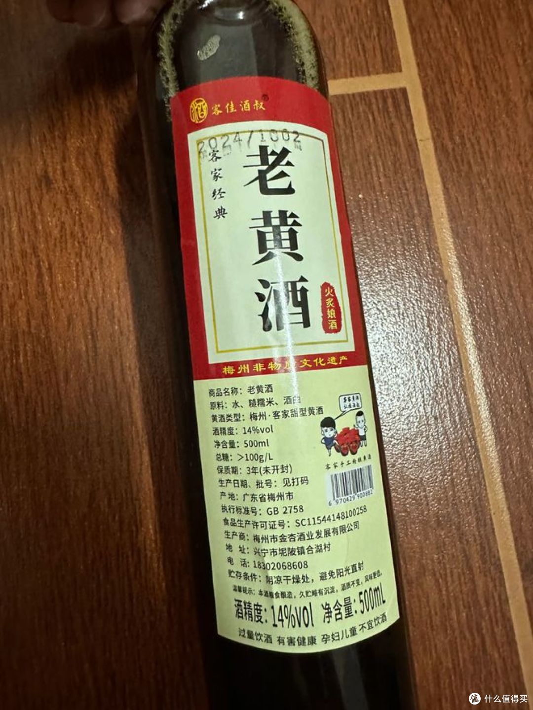 黄酒度数一般多少度?给你解答常见误区与科学认知!