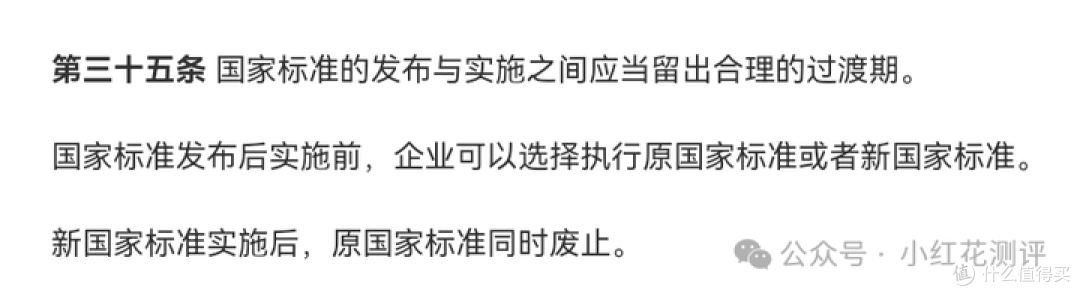超市里的面粉又不能吃了?!怎样买到无添加剂面粉?
