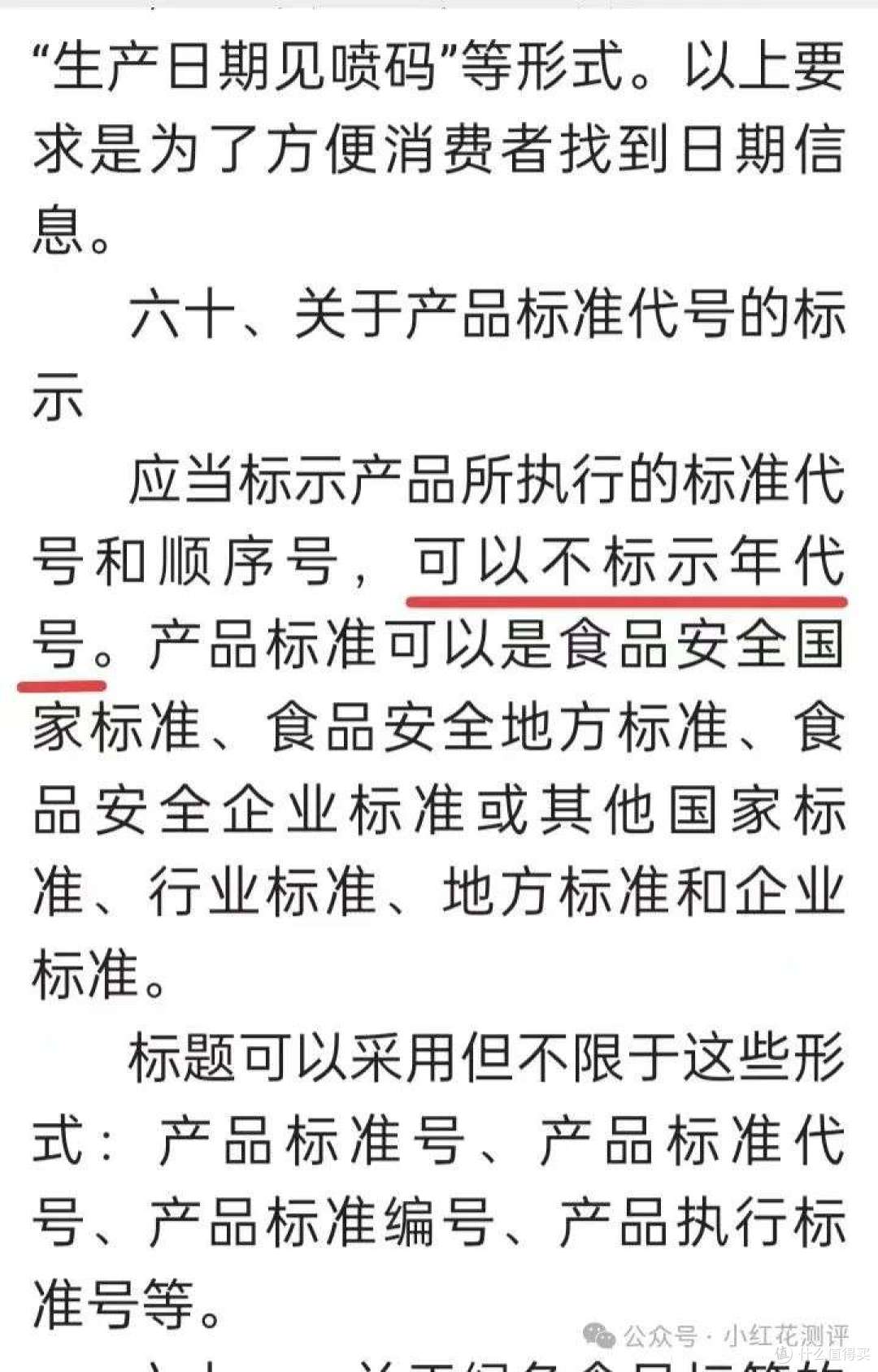 超市里的面粉又不能吃了?!怎样买到无添加剂面粉?