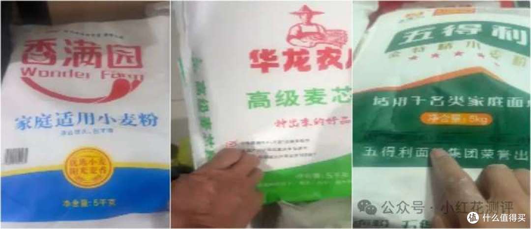 超市里的面粉又不能吃了?!怎样买到无添加剂面粉?