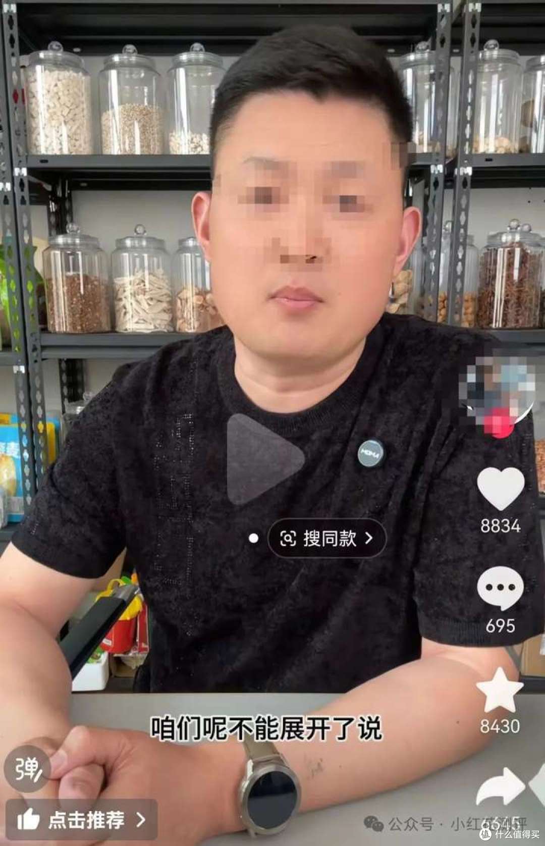 超市里的面粉又不能吃了?!怎样买到无添加剂面粉?