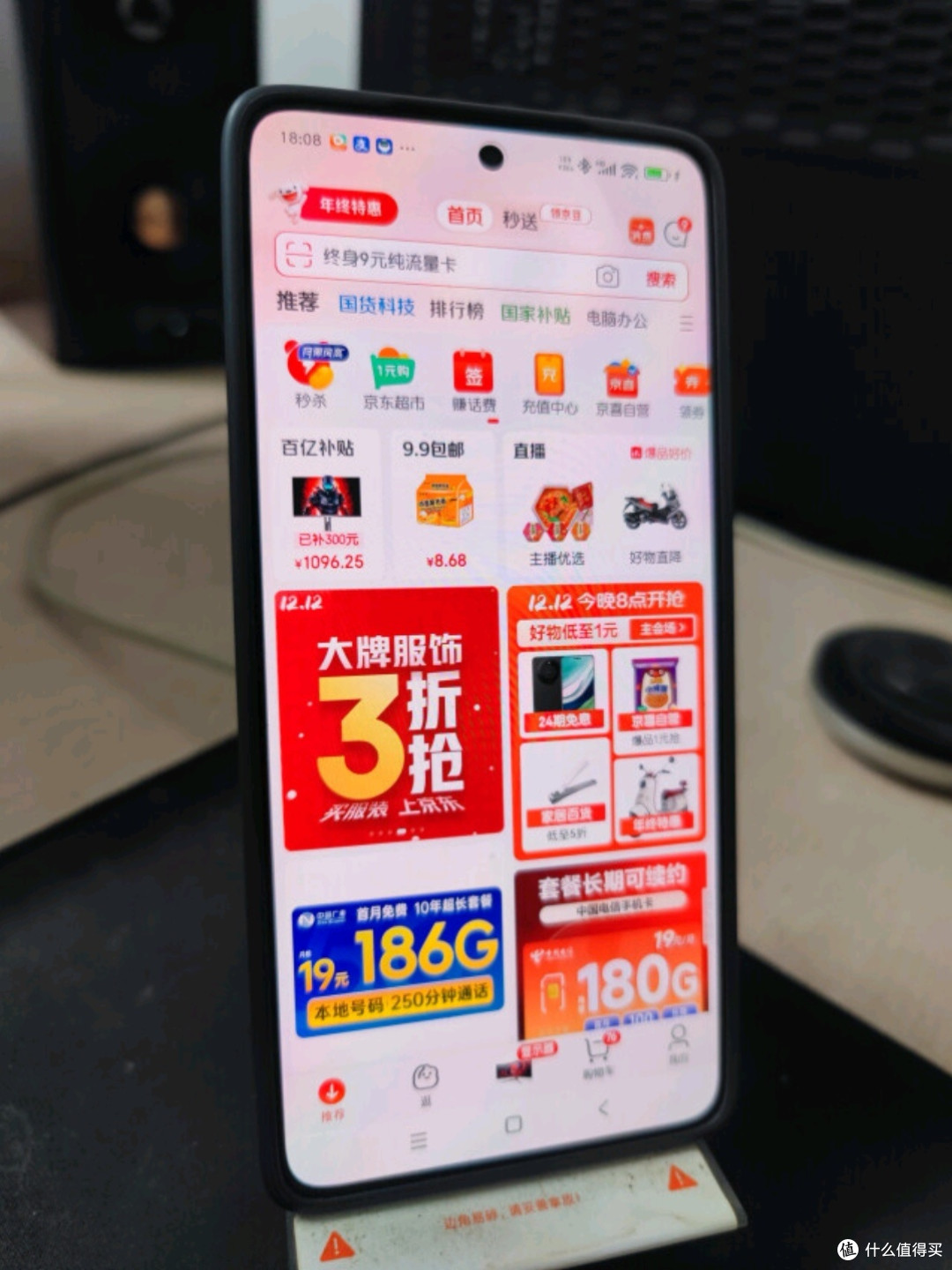 小米REDMI K80 ：国家补贴下的性能旗舰，全焦段影像重塑视觉盛宴