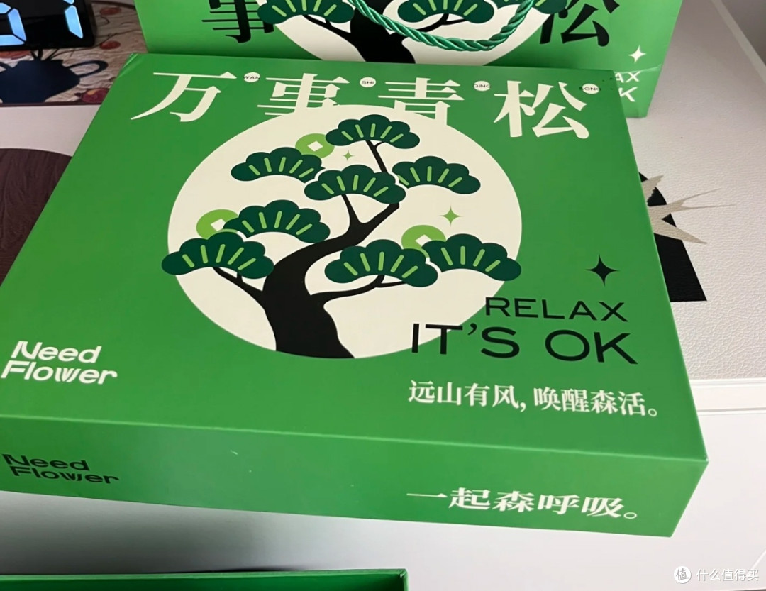 给妈妈的治愈礼物:「万事青松」扩香石