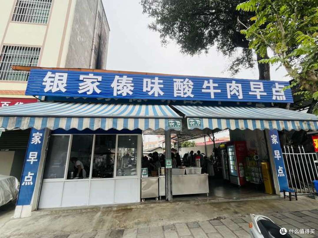 芒市游记，芒市都有啥好玩好吃的？