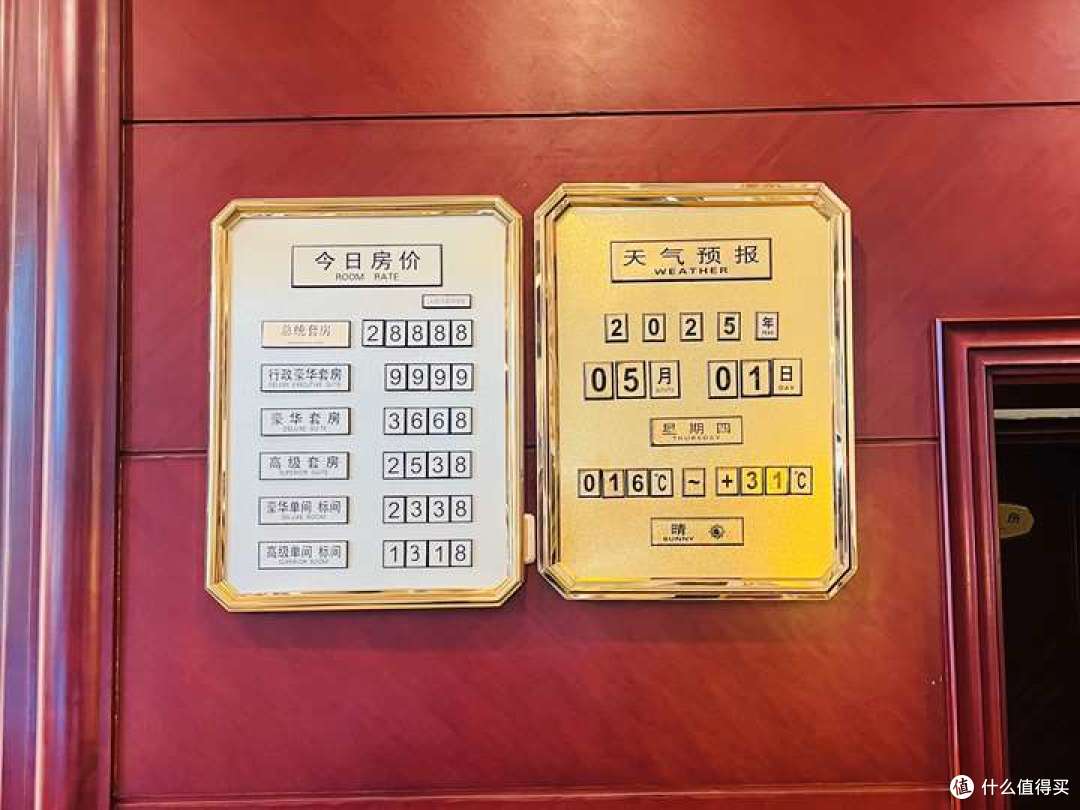 芒市游记，芒市都有啥好玩好吃的？
