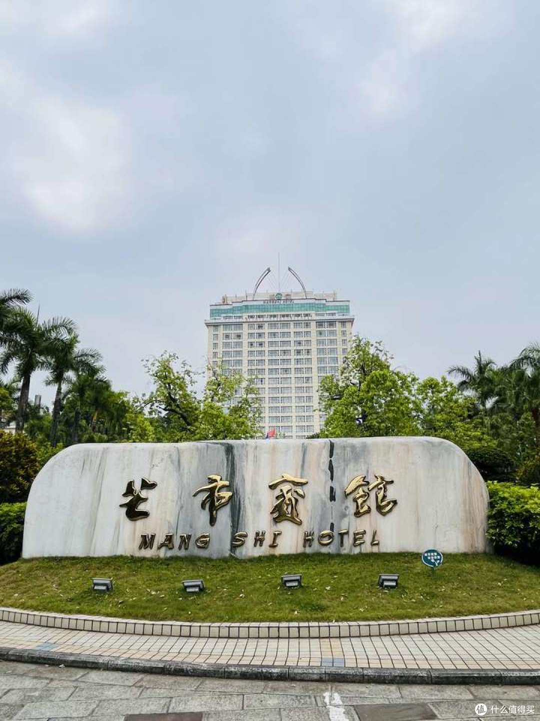 芒市游记，芒市都有啥好玩好吃的？