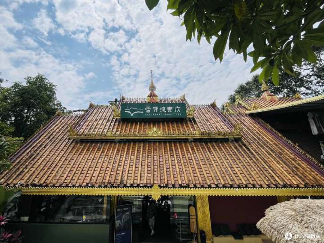 芒市游记，芒市都有啥好玩好吃的？