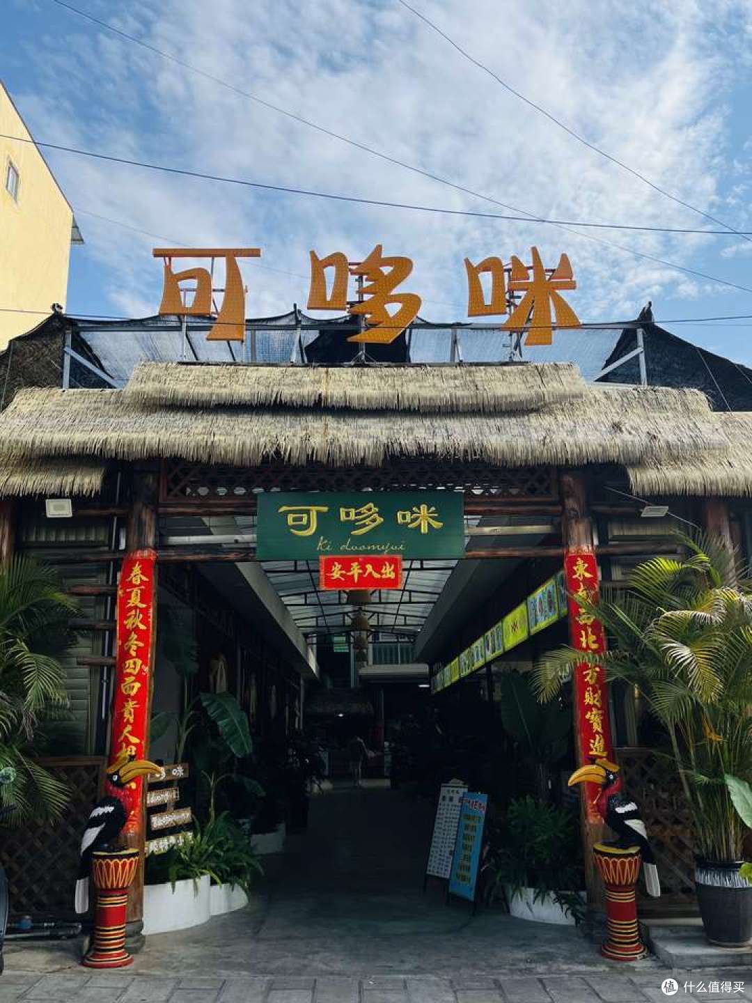 芒市游记，芒市都有啥好玩好吃的？