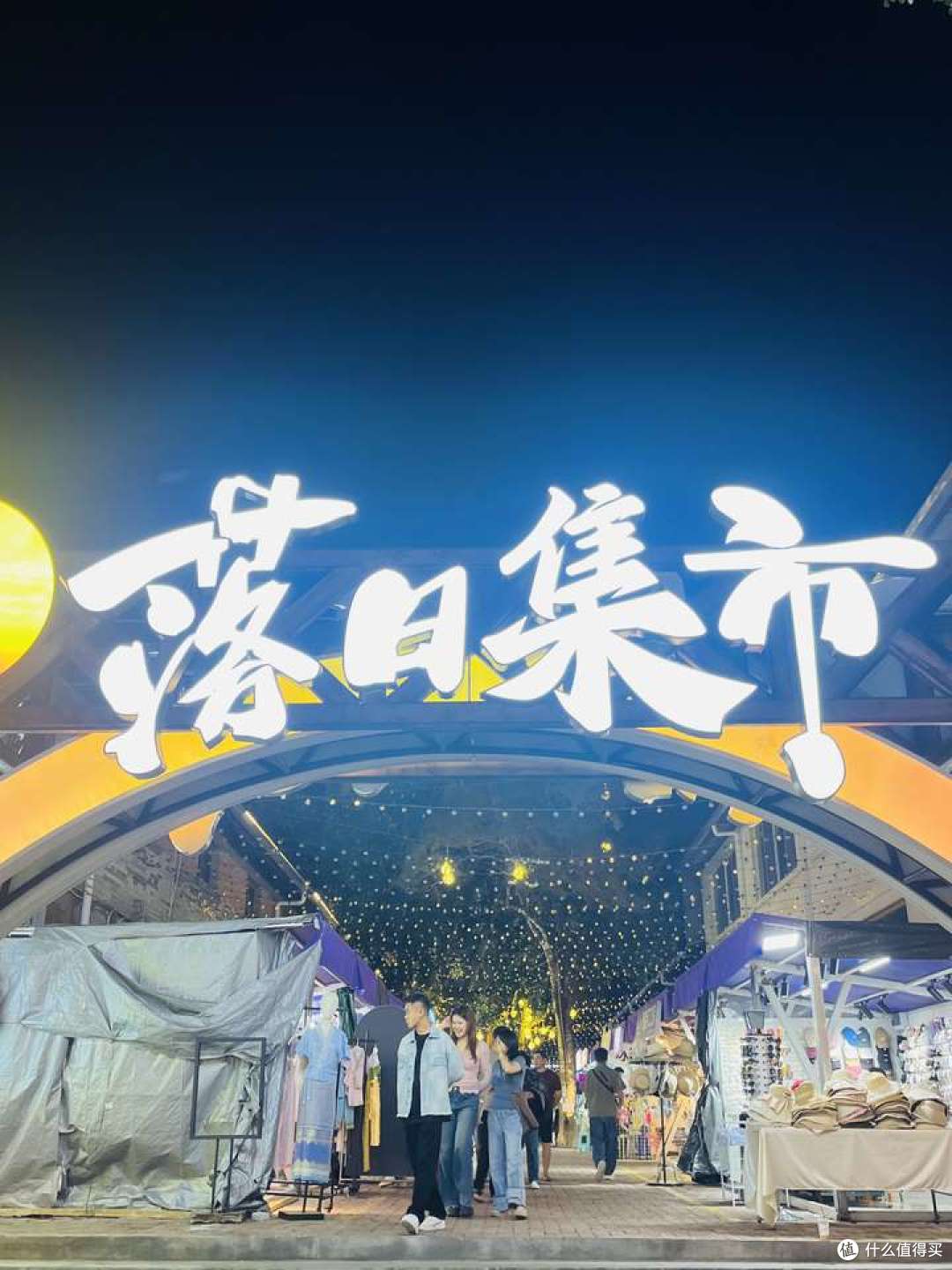 芒市游记，芒市都有啥好玩好吃的？