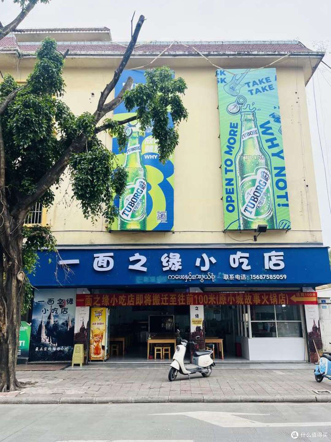 芒市游记，芒市都有啥好玩好吃的？