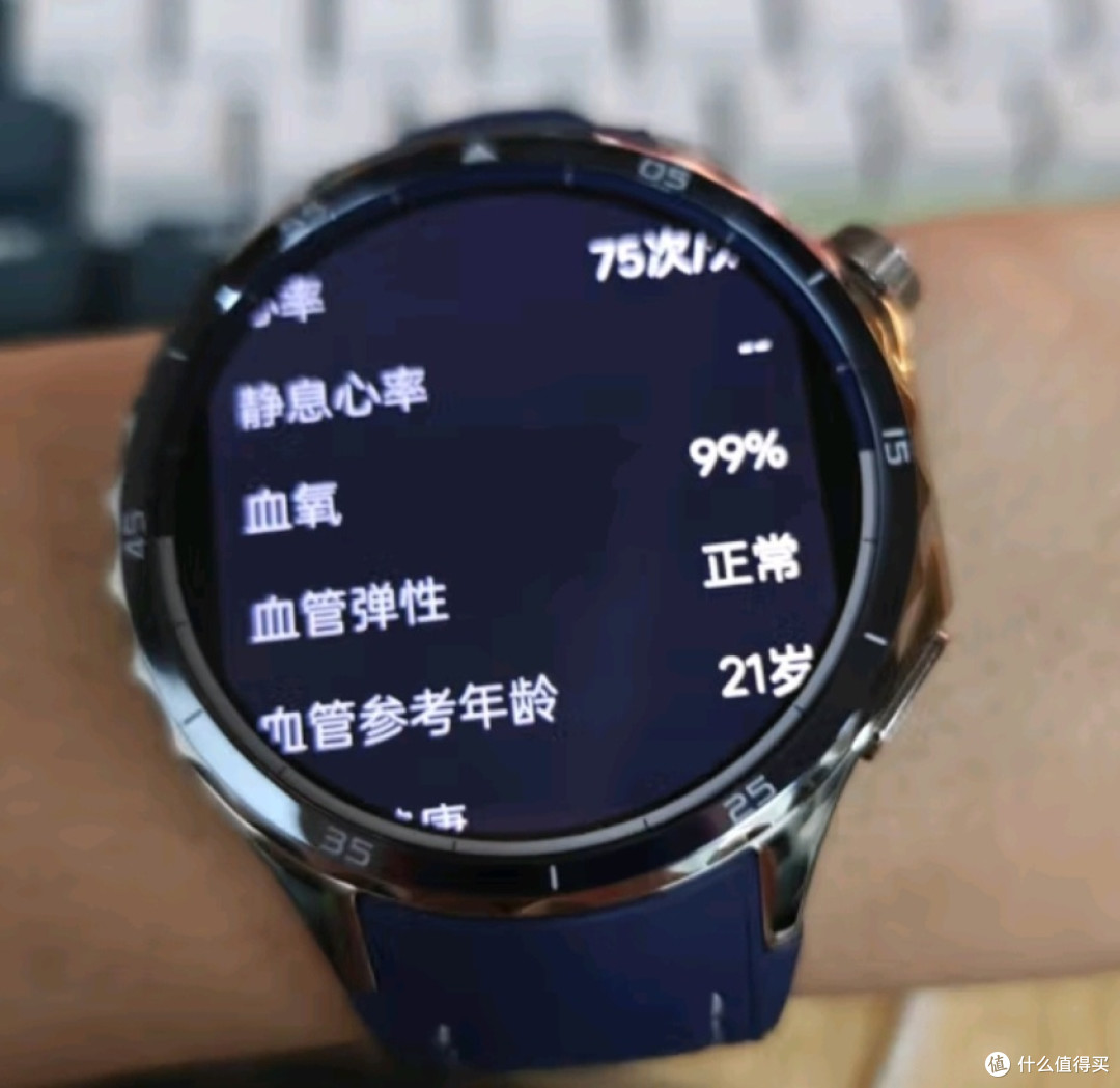 OPPO Watch X2 千峰蔚蓝运动健康eSIM电话手表 无感高血压风险