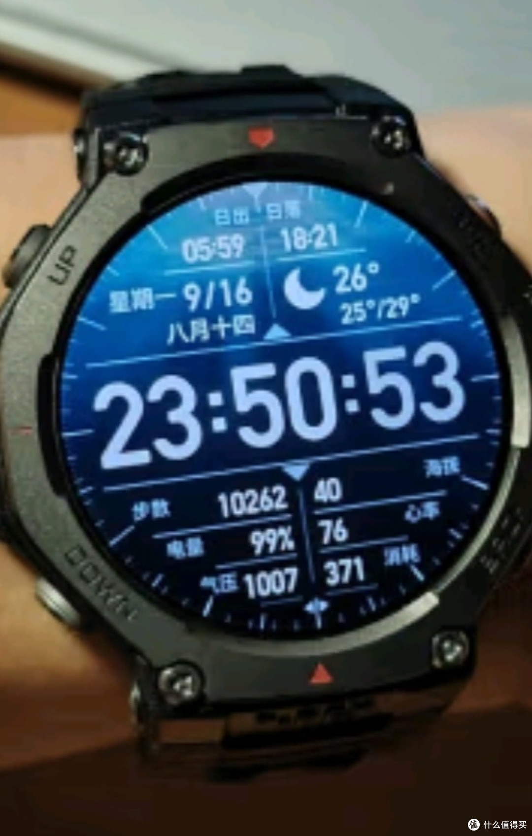 AMAZFIT华米T-Rex 3 玄武黑 48mm 智能手表 户外运动骑行登山 