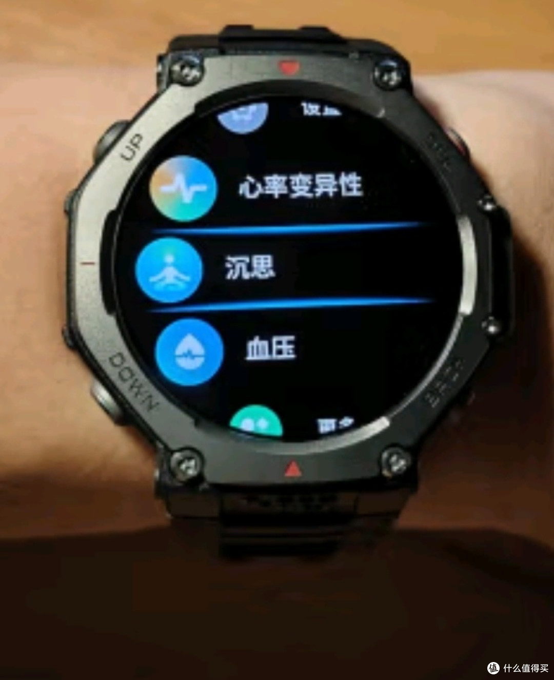 AMAZFIT华米T-Rex 3 玄武黑 48mm 智能手表 户外运动骑行登山 