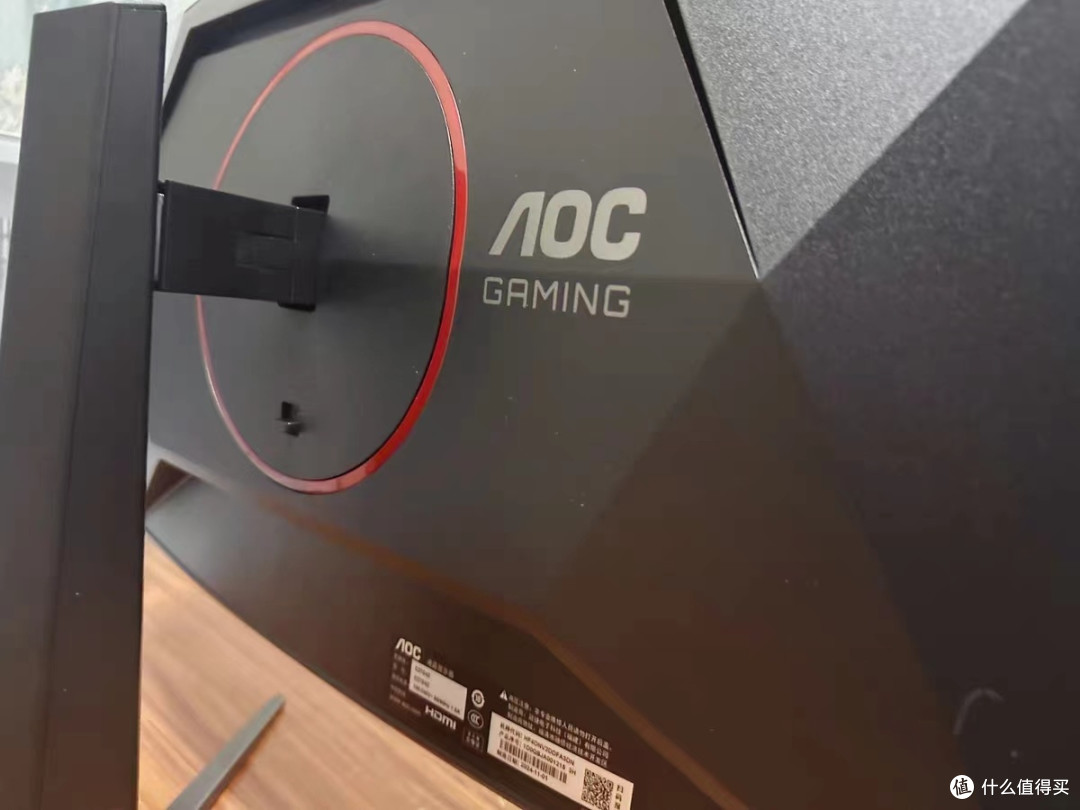 AOC C27G4Z:开启 300Hz 高刷视界,畅享曲面视觉体验