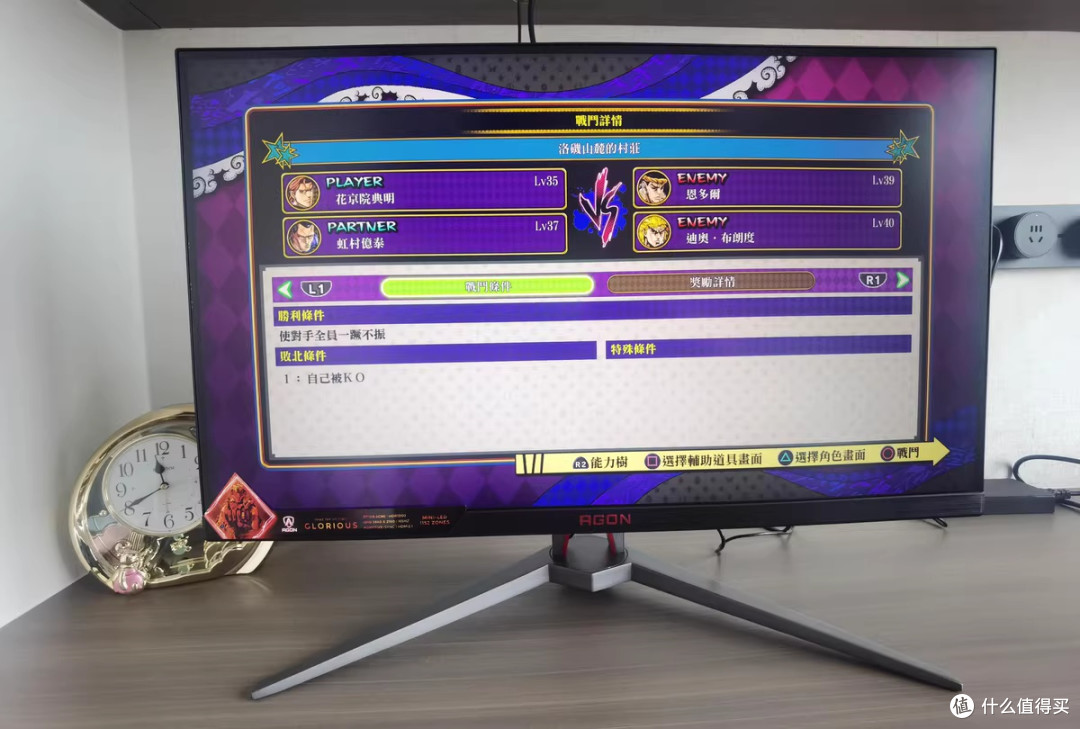 AOC AG276UX：4K 160Hz的视觉盛宴
