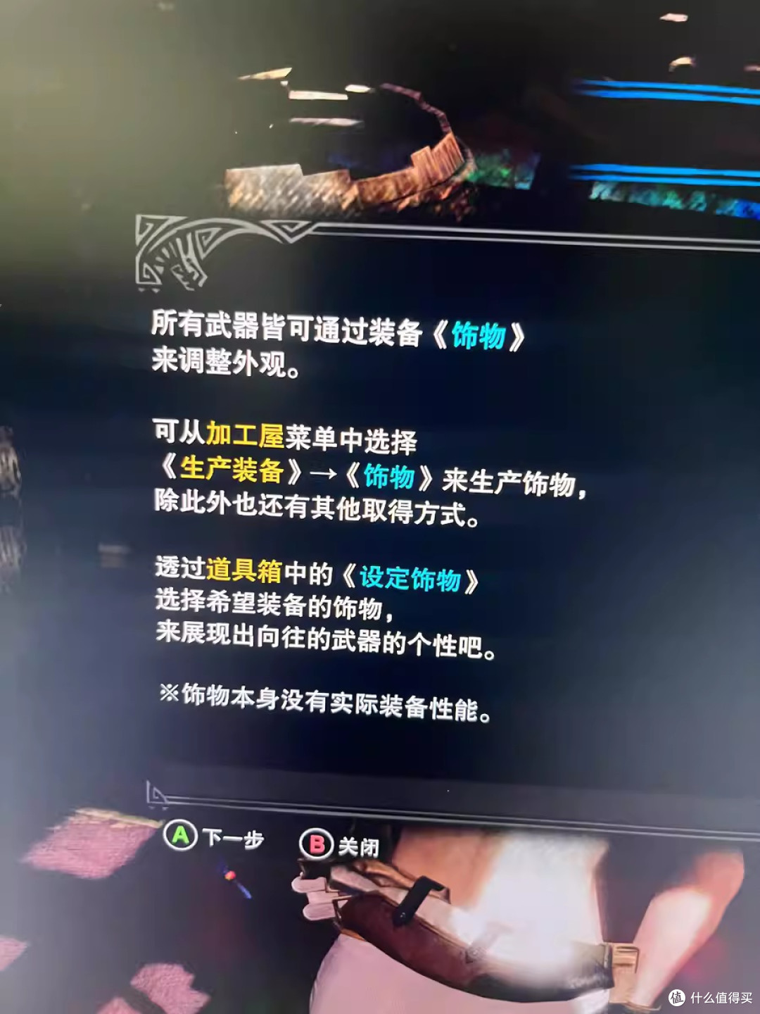 AOC AG276UX：4K 160Hz的视觉盛宴
