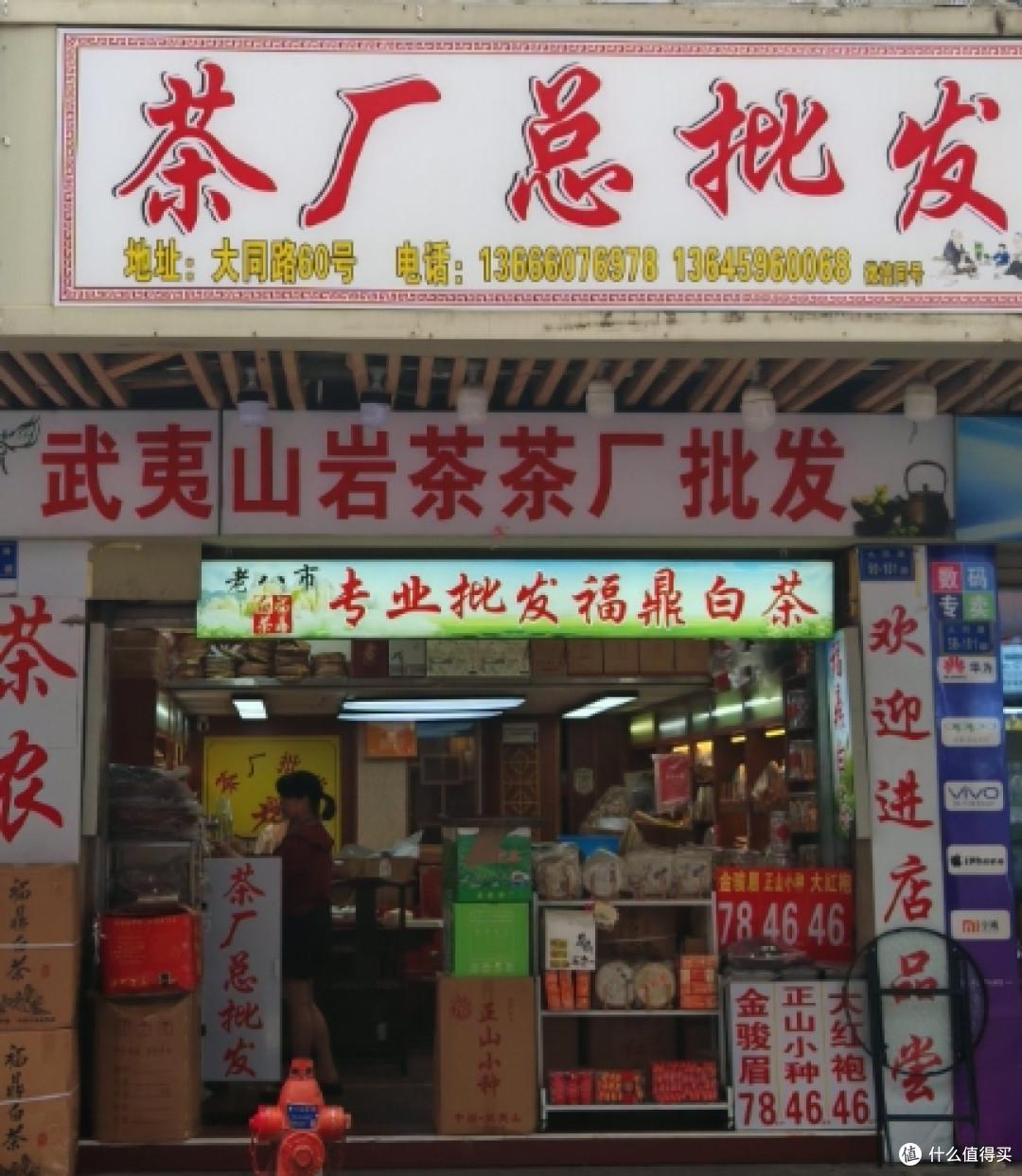为什么厦门的茶叶店密集度如此高，每走几步便能看到一家？