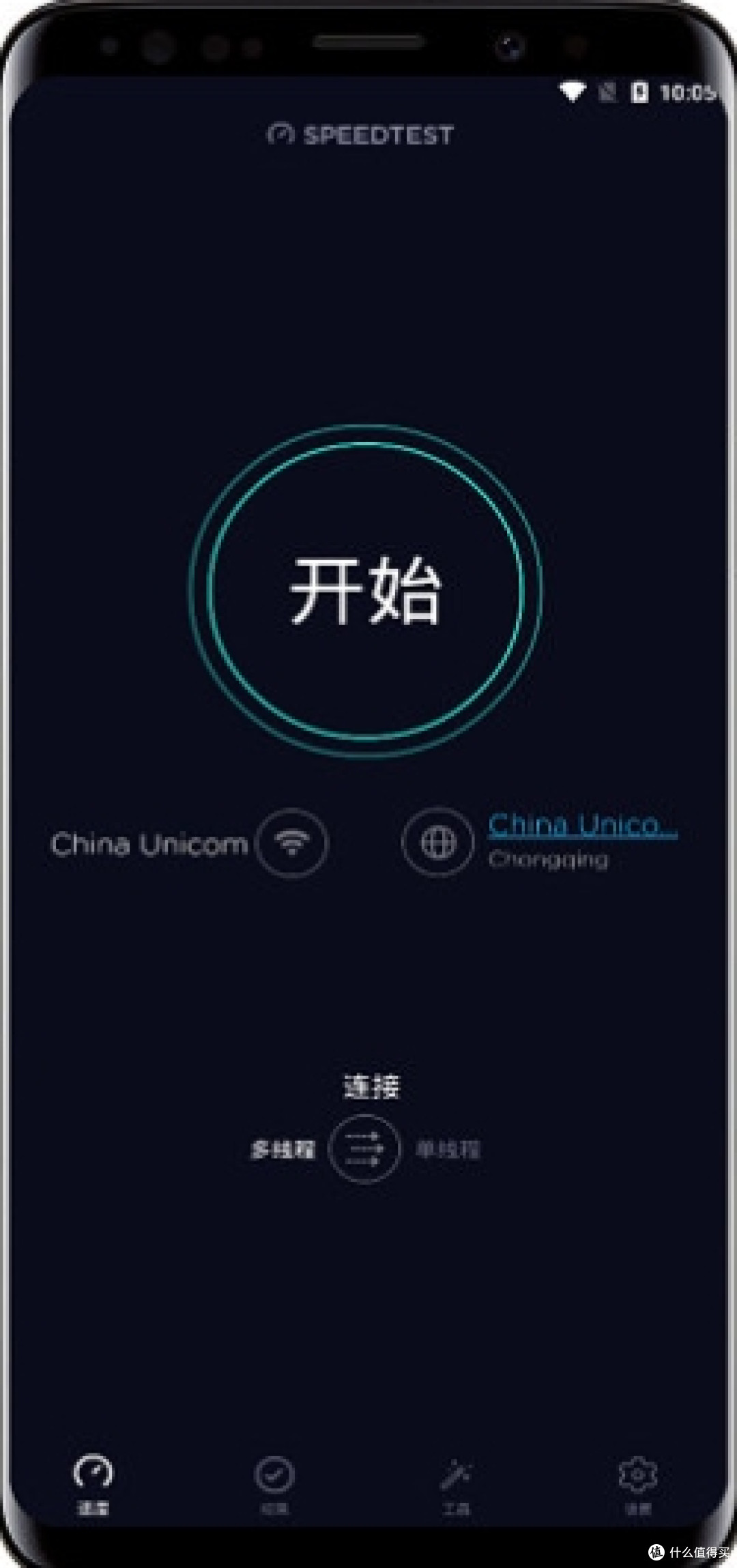 Android Speedtest(网速测试) v6.1.1