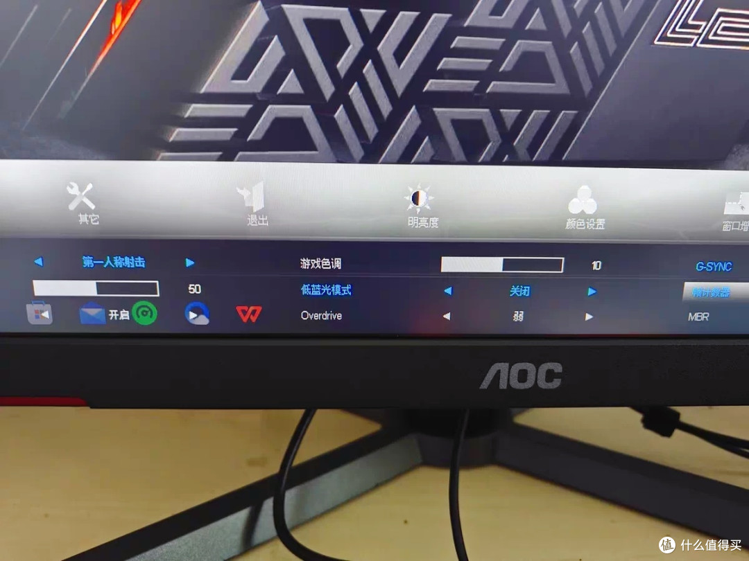 AOC Q27G10ZE:2K 高刷电竞显示器,畅享游戏视觉体验