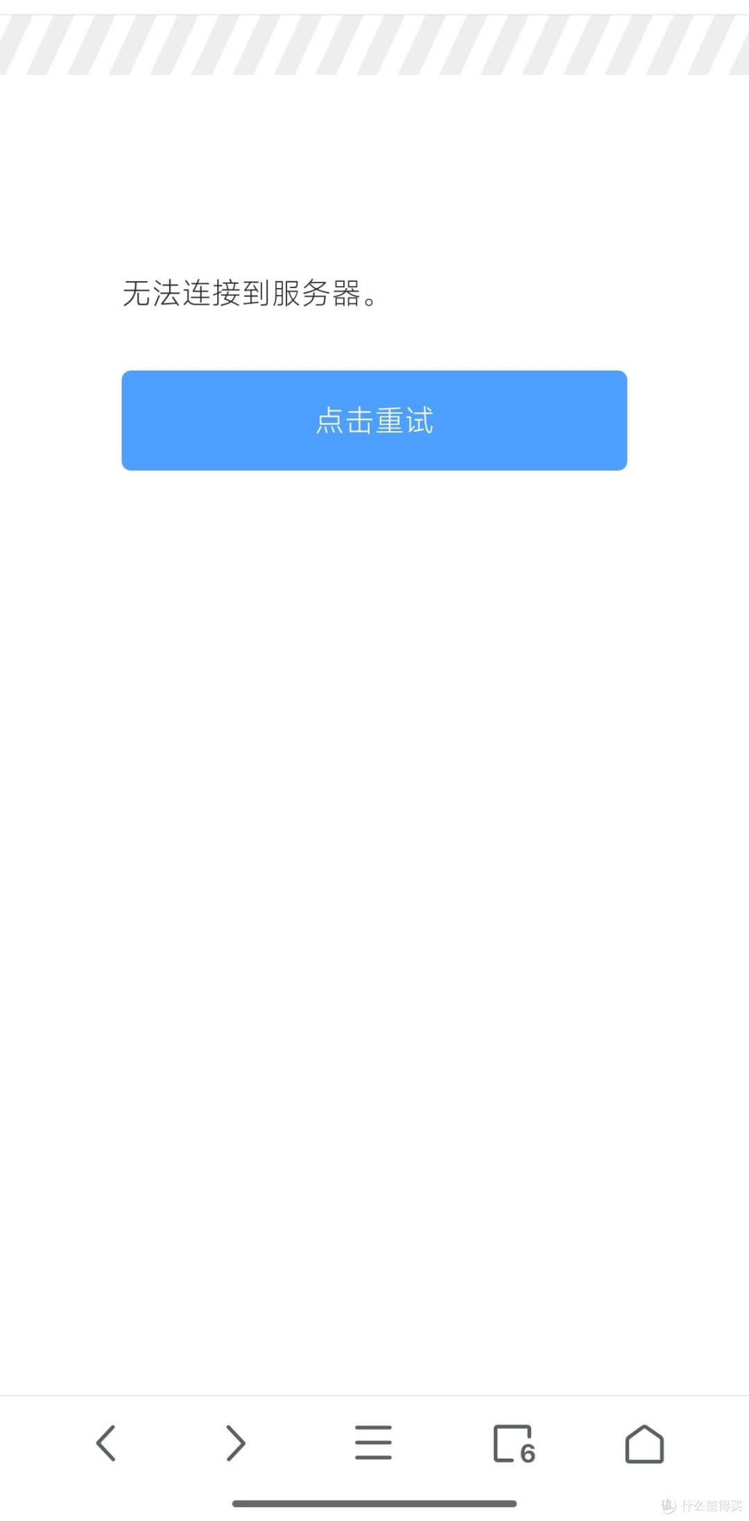 家庭网络双宽带/双网接入初尝试