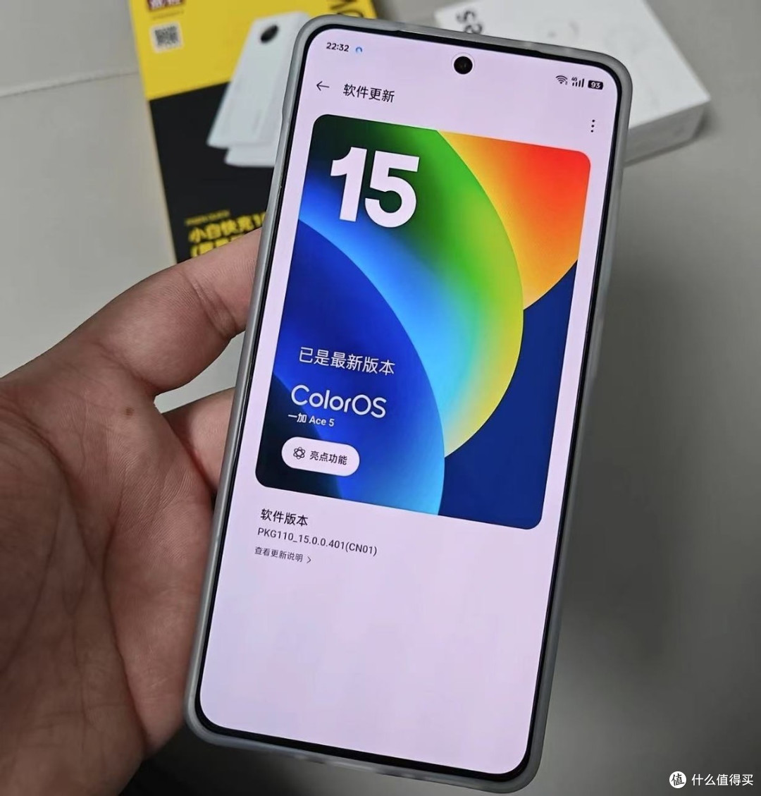 骁龙8Gen3+6400mAh，16GB+512GB仅2439元，“性能怪兽”上身！