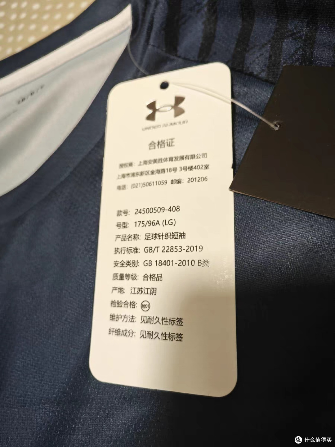 UA安德玛速干衣，夏季运动无忧