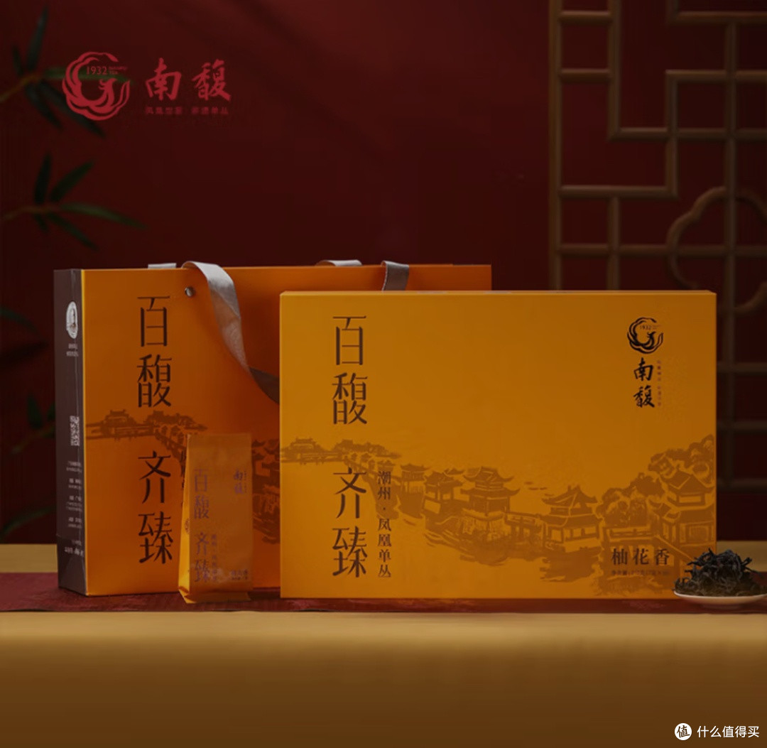 非常适合新手的一款茶凤凰单丛，香气非常的高扬