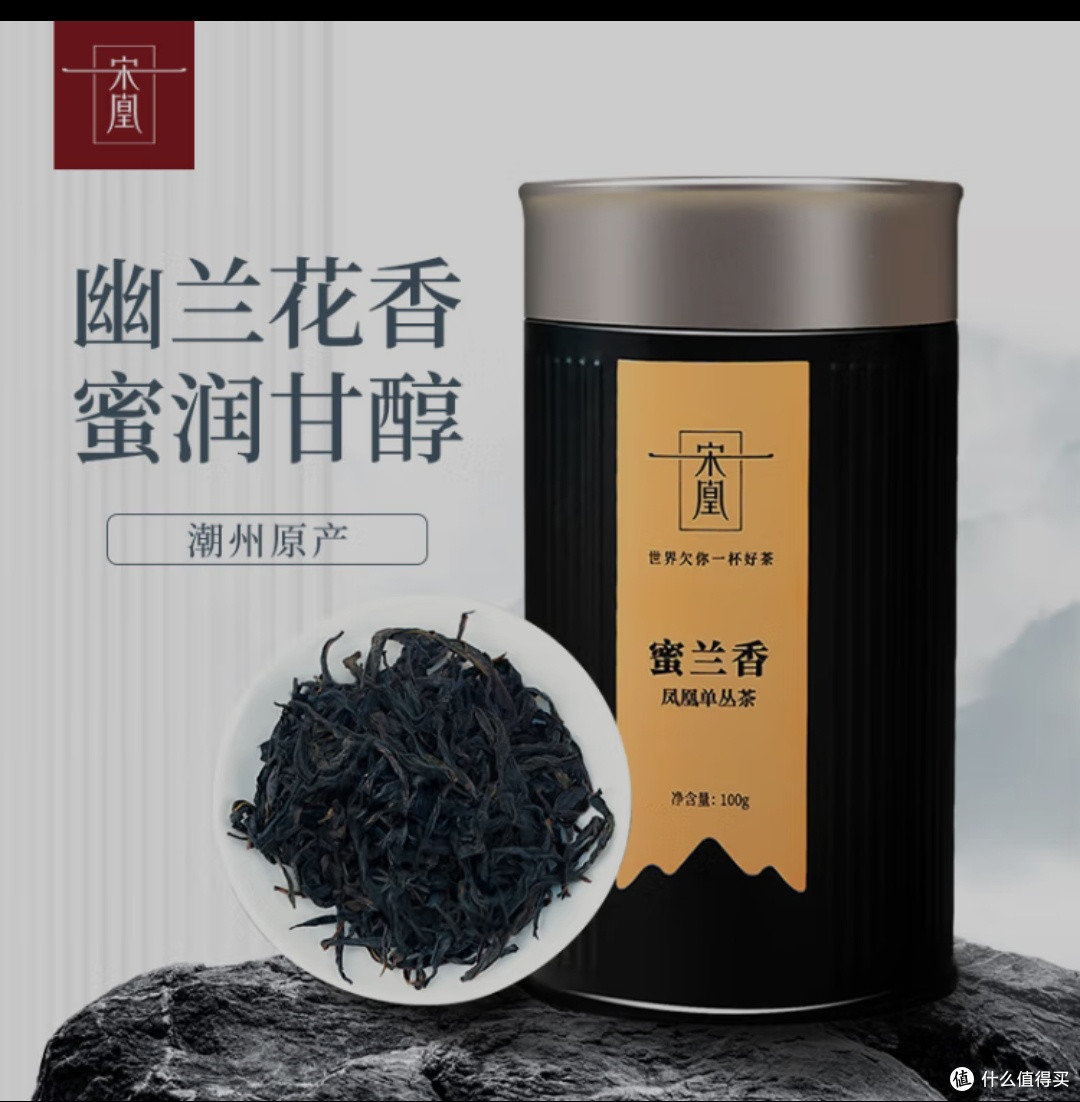 非常适合新手的一款茶凤凰单丛，香气非常的高扬