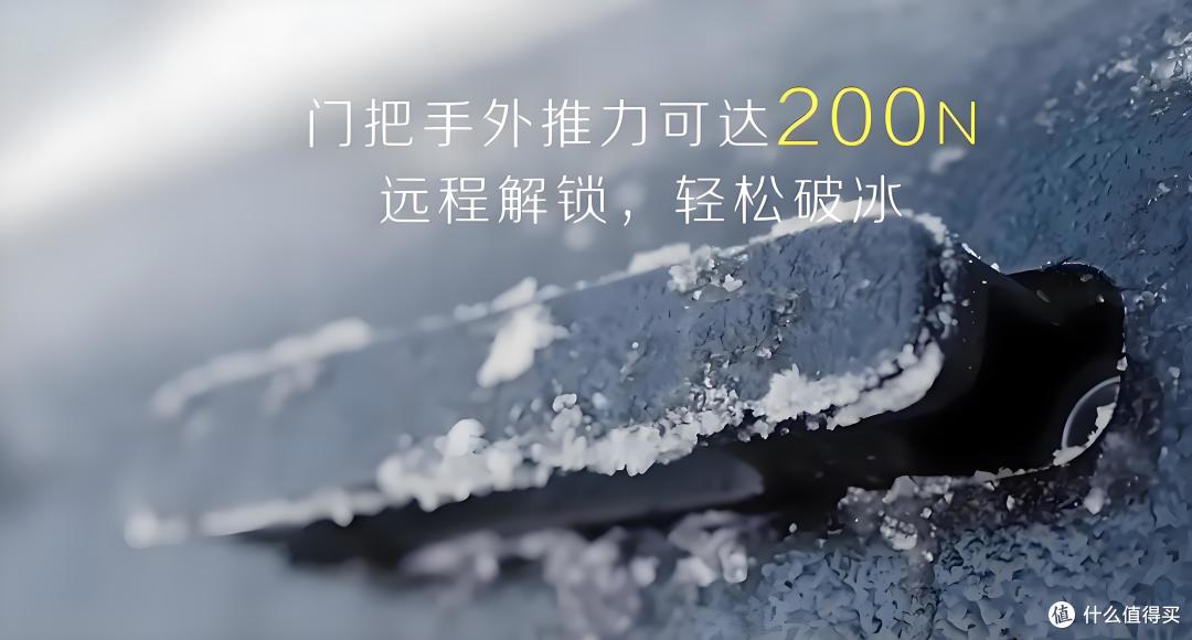 隐藏式门把手“出局”?工信部新规来袭!