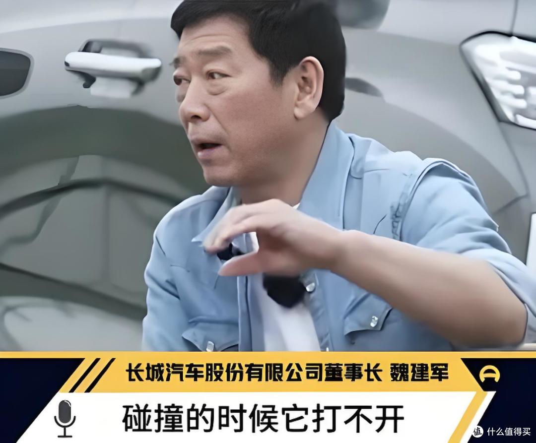 隐藏式门把手“出局”?工信部新规来袭!