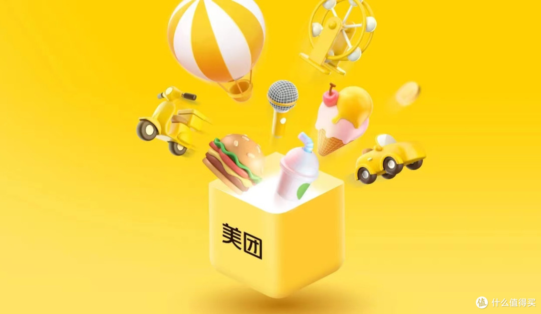 三大平台送券狂欢,外卖咖啡羊毛薅不停!