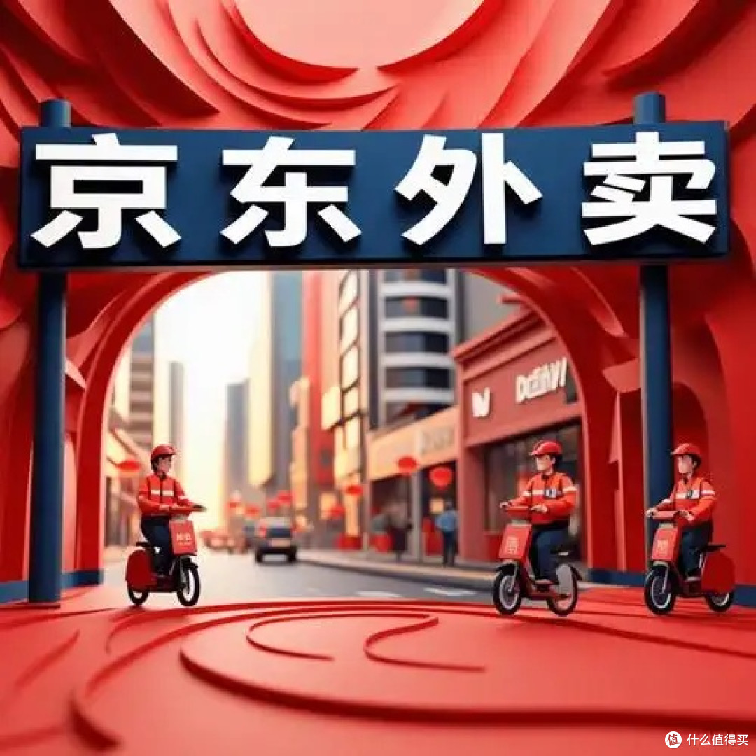 三大平台送券狂欢,外卖咖啡羊毛薅不停!