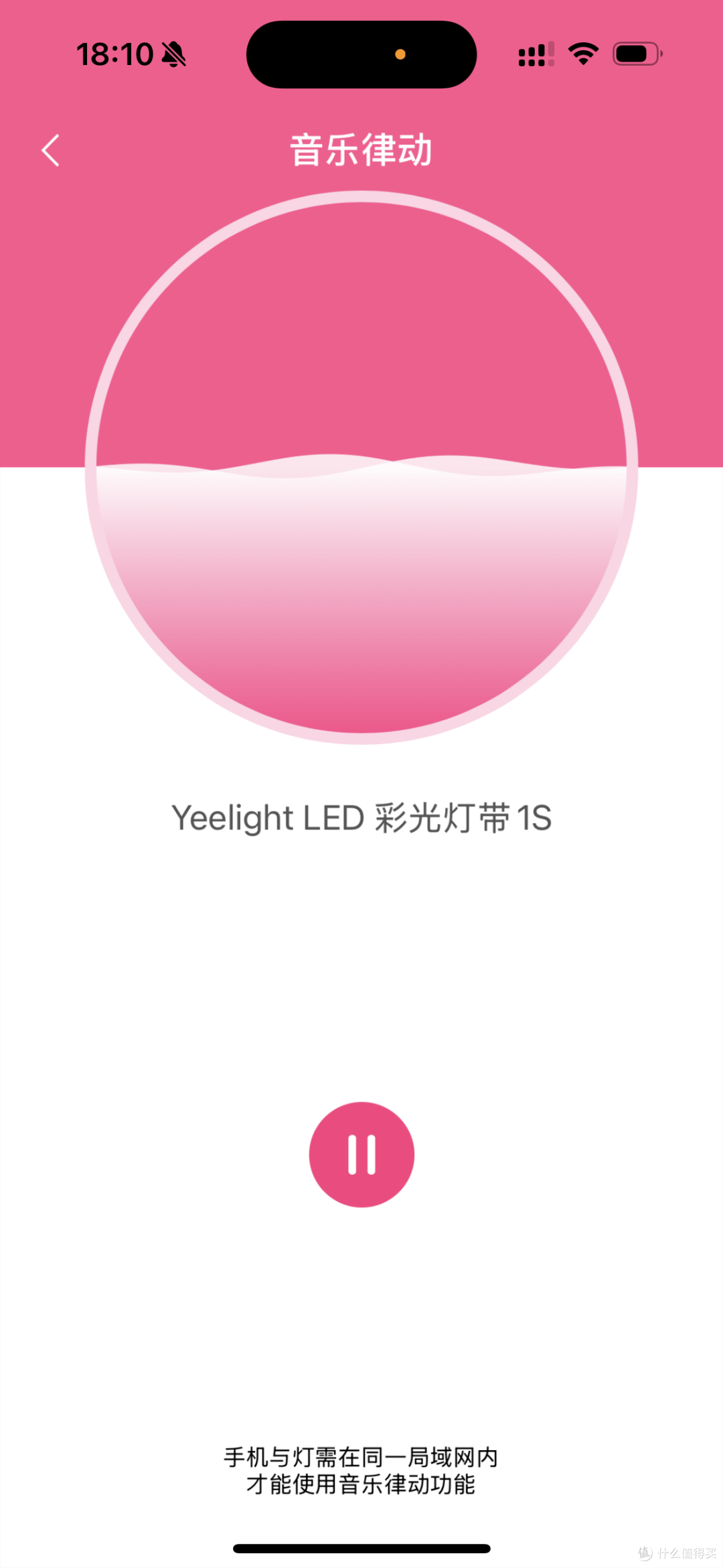 四十多块的Yeelight智能灯带打造情趣卧室，支持Homekit等多平台