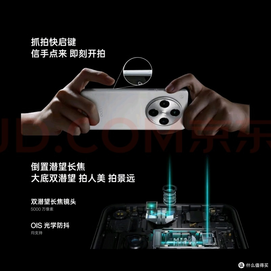 国产手机崛起,OPPO Find X8 Pro引领创新