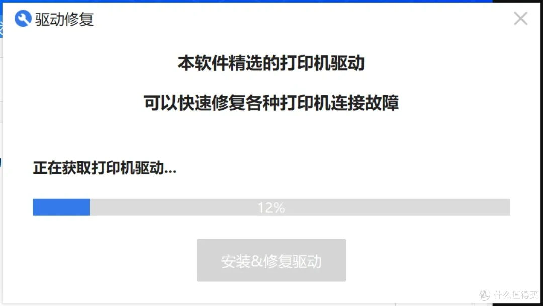 不到3M的办公软件，实力强大