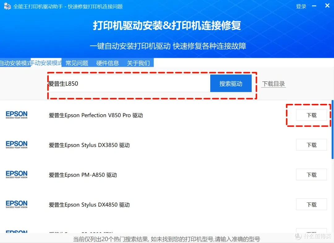 不到3M的办公软件，实力强大