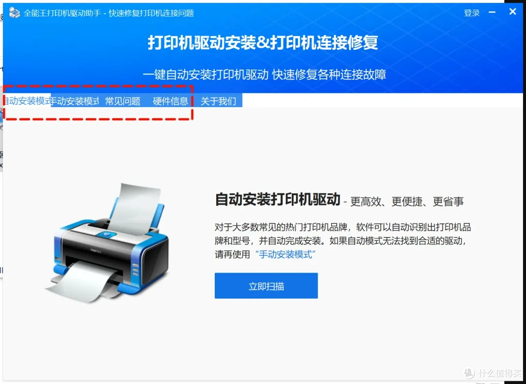 不到3M的办公软件，实力强大
