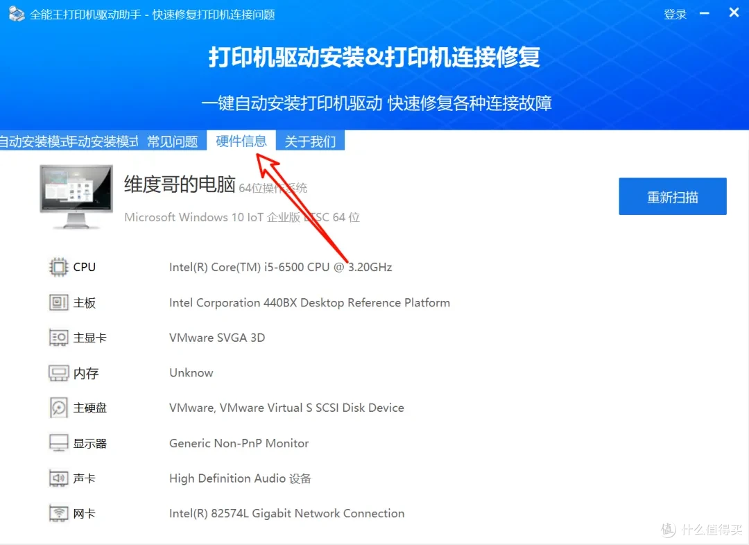 不到3M的办公软件，实力强大