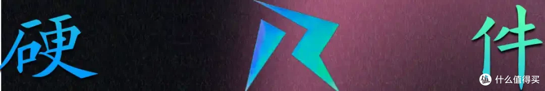 仁魔ES21 PRO,一盘好菜里投毒