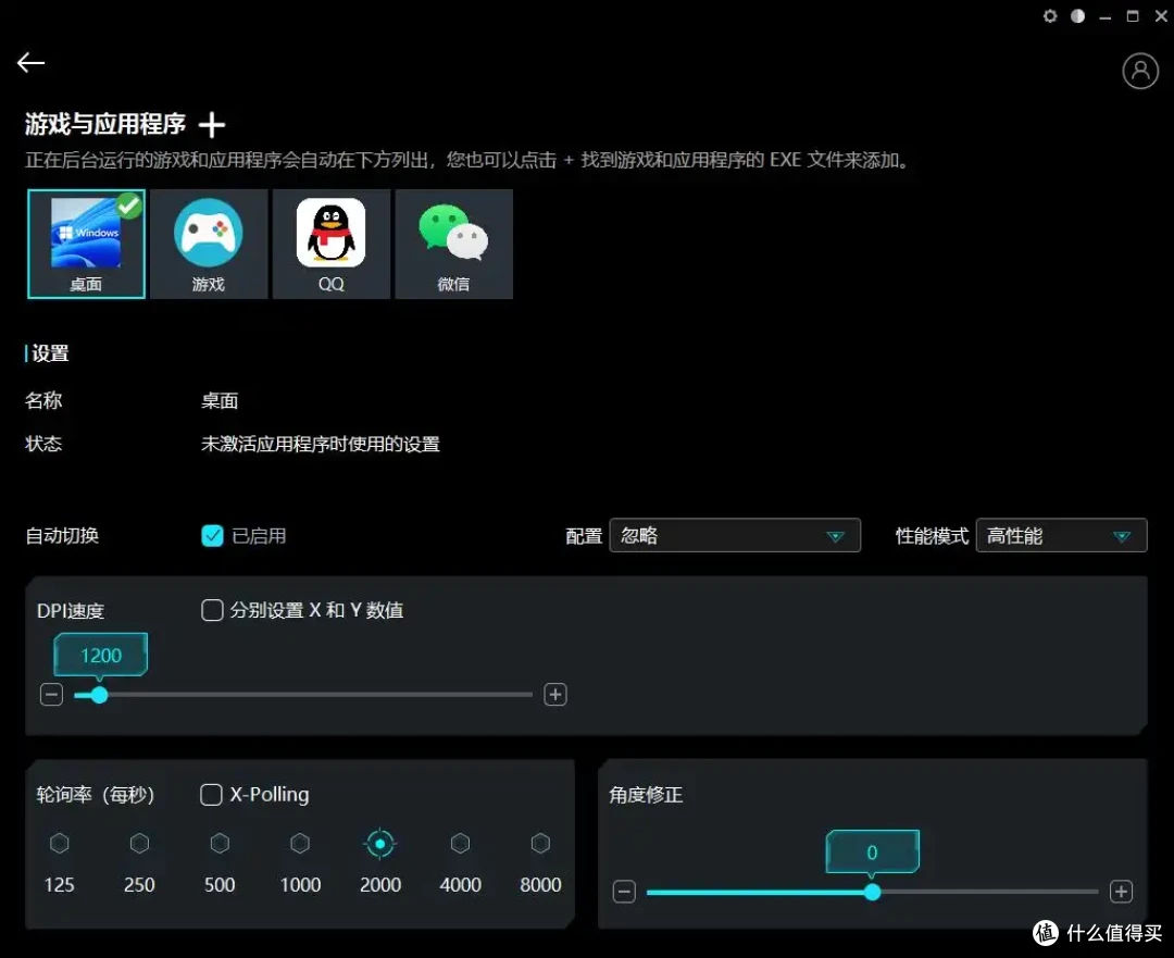 仁魔ES21 PRO,一盘好菜里投毒